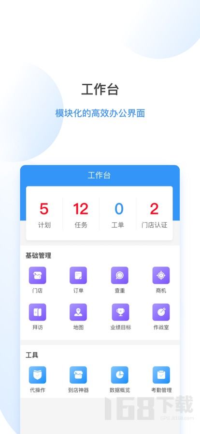 海拍客銷售版安卓版下載指南